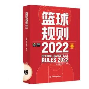 如何制定智能篮球训练计划_1